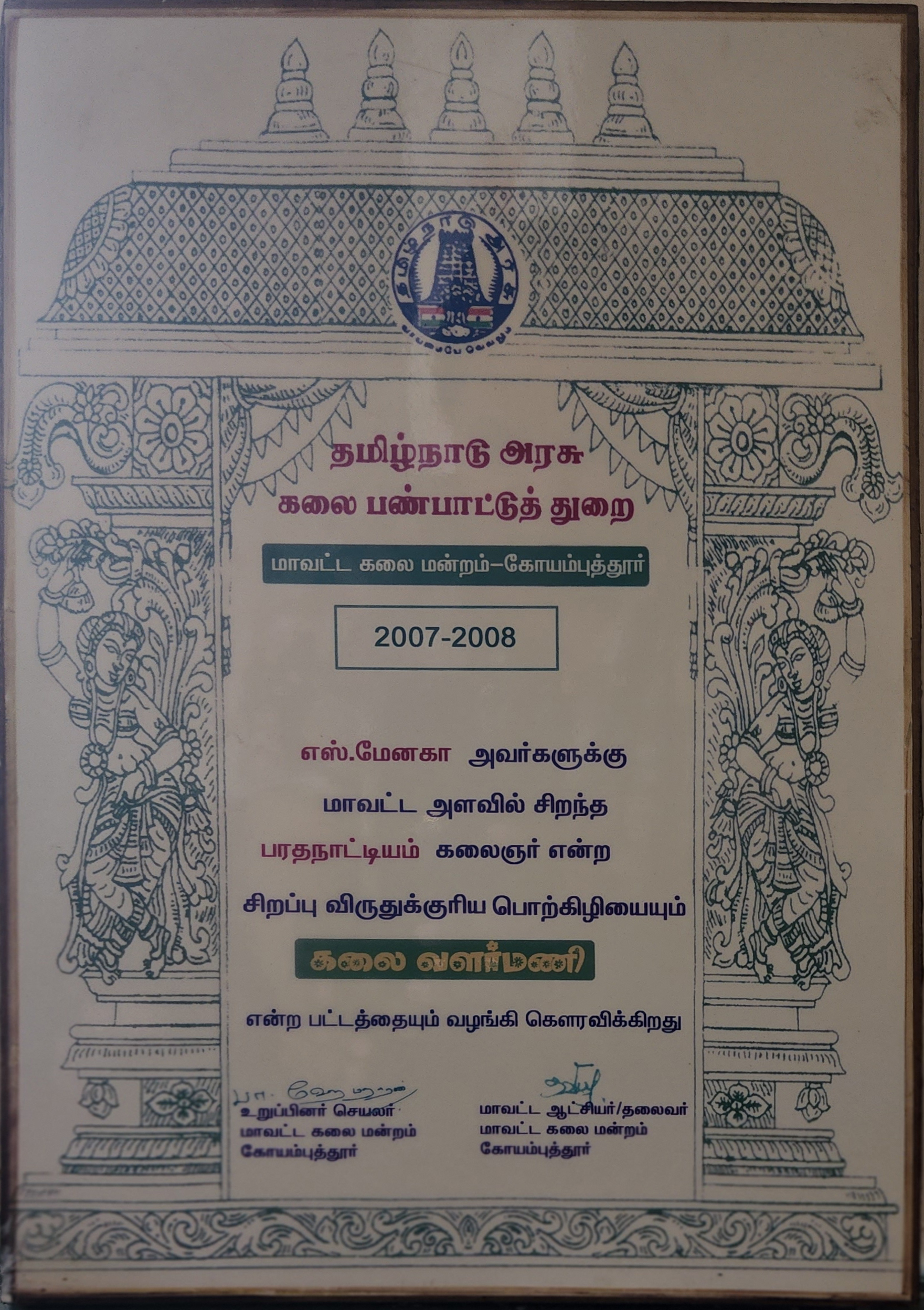 award 1