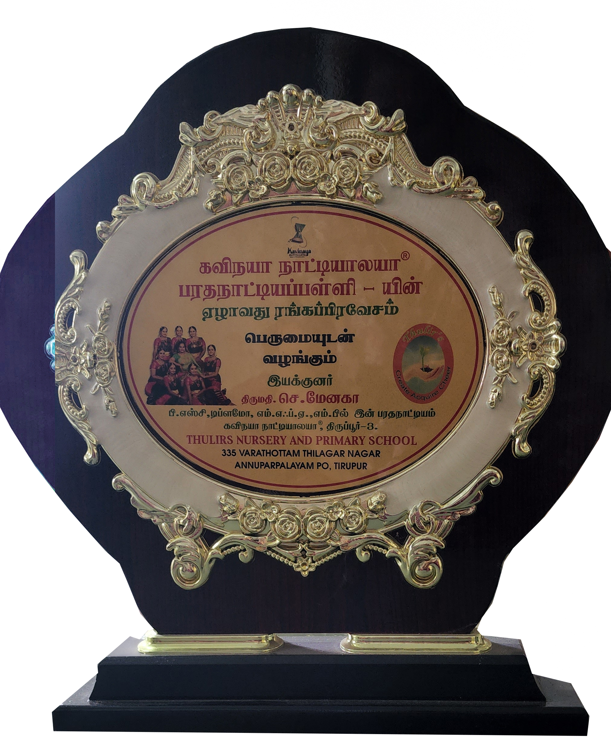 award 5